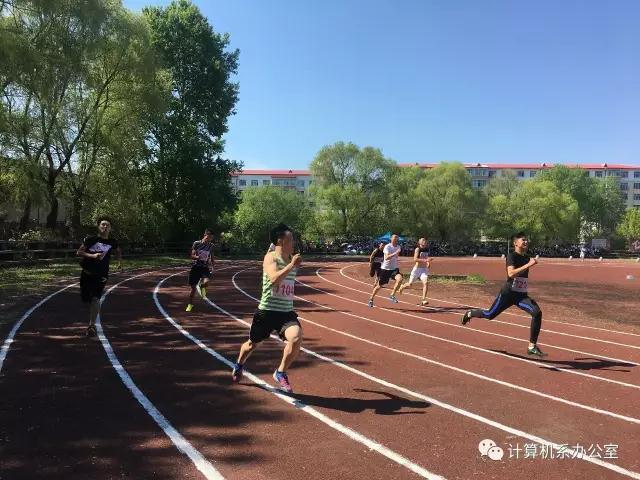 金年会2017運動會精彩瞬間 金年会2017運動會精彩瞬間